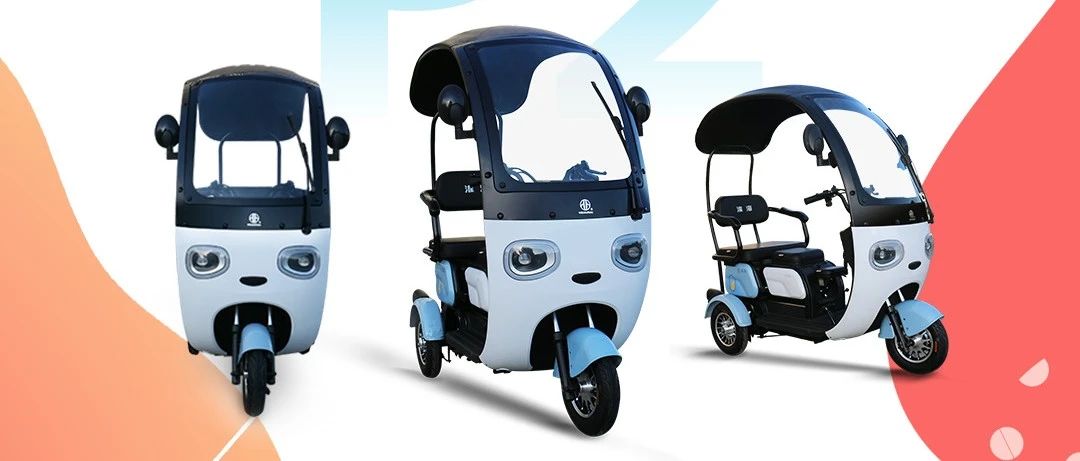 淮海P2休闲车有篷就是不同